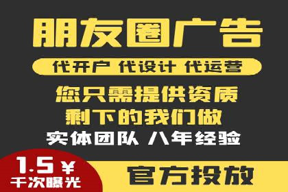 某sem代运营公司助力小企业逆袭大市场